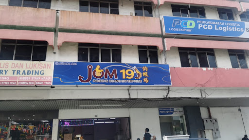 JOM 19 PANCING UDANG