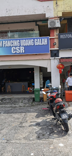 Kolam Pancing Udang Galah CSR