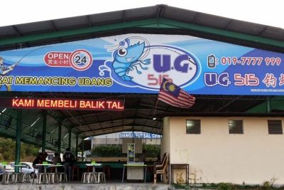 kolam pancing udang alam jaya