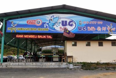 pusat kolam pancing udang galah syiok syiok